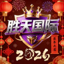 胜天国际
